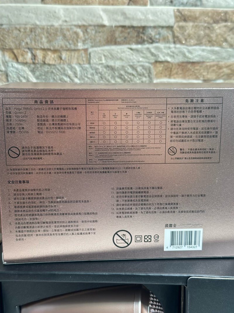 試用